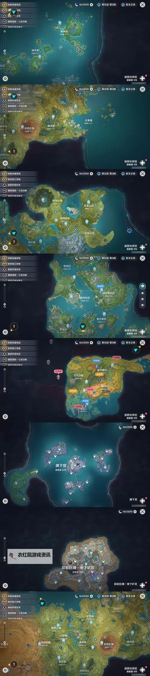 《逆水寒》二十三赛季金箱与玄元锁位置一览图1