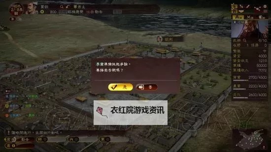 《三国志13》实况战报 最丧尸玩法战报图1