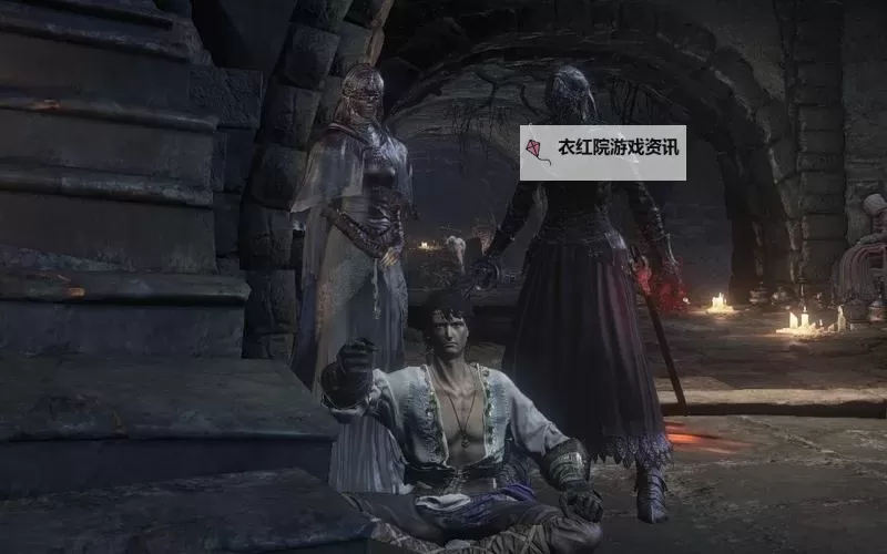 《黑暗之魂3》NPC尤莉亚解析与篡火结局心得图1