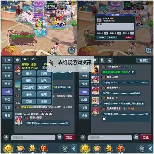 西游仙境双开挂机软件盘点 2021最新免费西游仙境双开挂机神器推荐图1