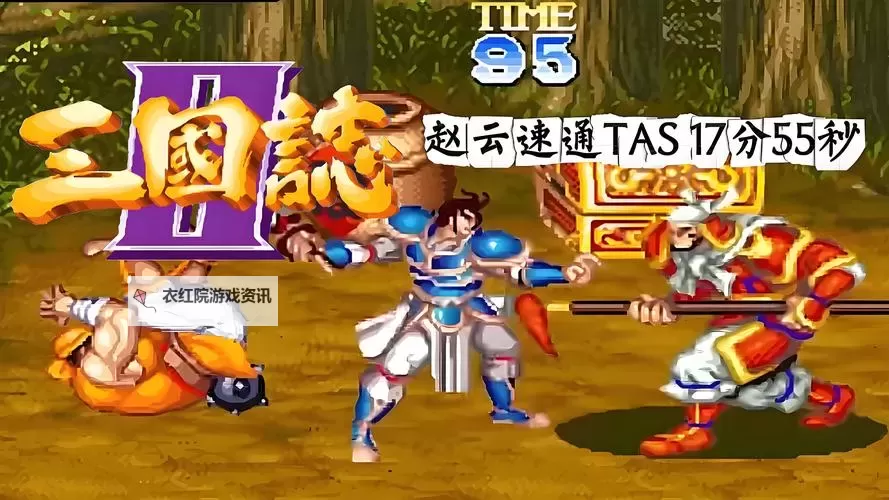 三国志大战双开神器 轻松一键搞定三国志大战挂机双开图1