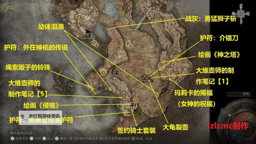 《艾尔登法环》黄金树之影DLC隐藏BOSS指头之母解锁攻略 大祭司尤弥尔支线攻略图1