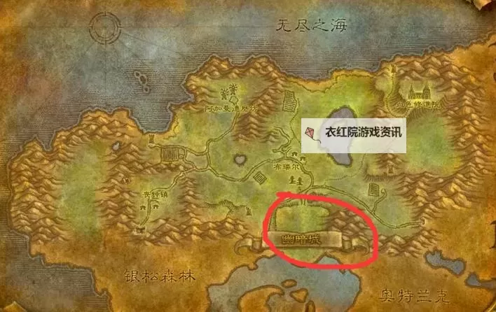 幽暗城声望:阴影中的信任与背叛图1