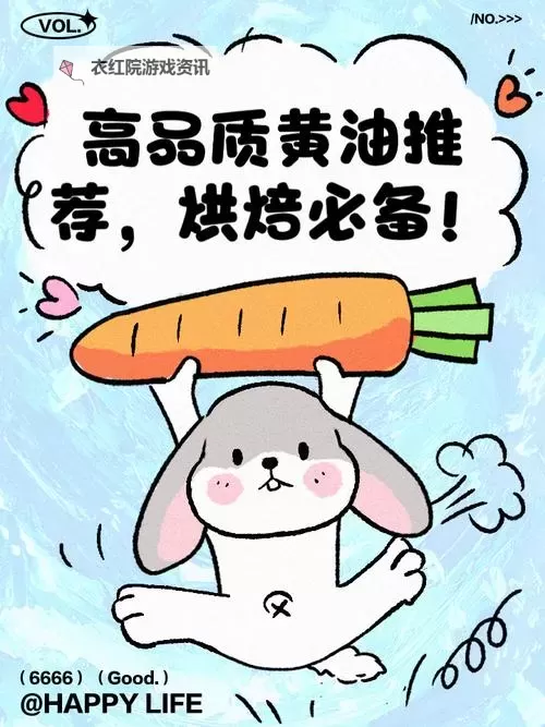 黄油漫画：光影之间融化的叙事曲线图1