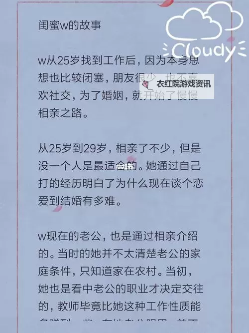 自W到高C的25种视频教程：从入门到进阶的全方位学习指南图1