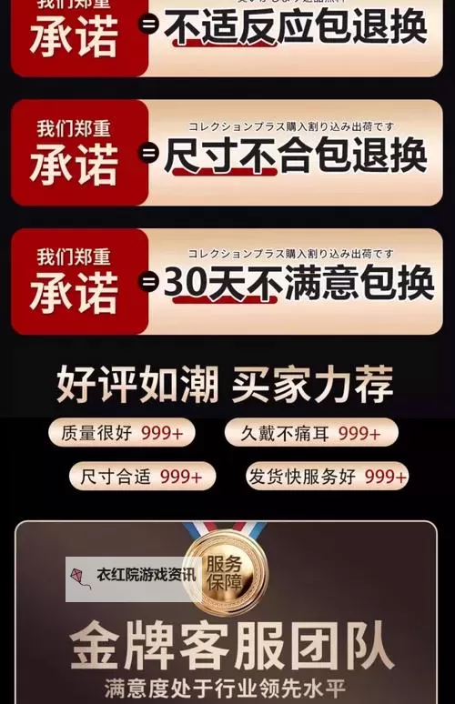 隐形公司 实用道具推荐及用法一览图2