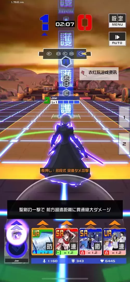 《全职觉醒》玩法攻略：养成系统介绍&新手格斗机制详解！图1