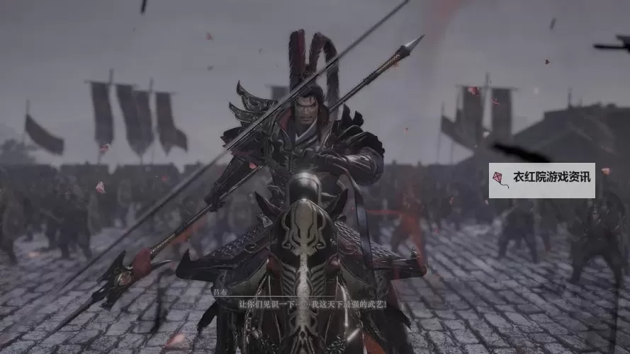 《真三国无双起源》同行武将吕布解锁方法 同行武将吕布怎么解锁图1