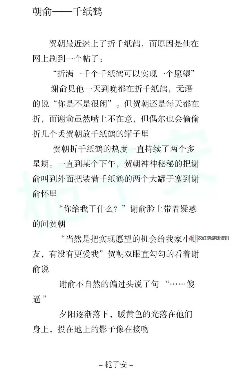 坐着震动器写作业朝俞WRITEAS：夜半写作的边界与想象图1