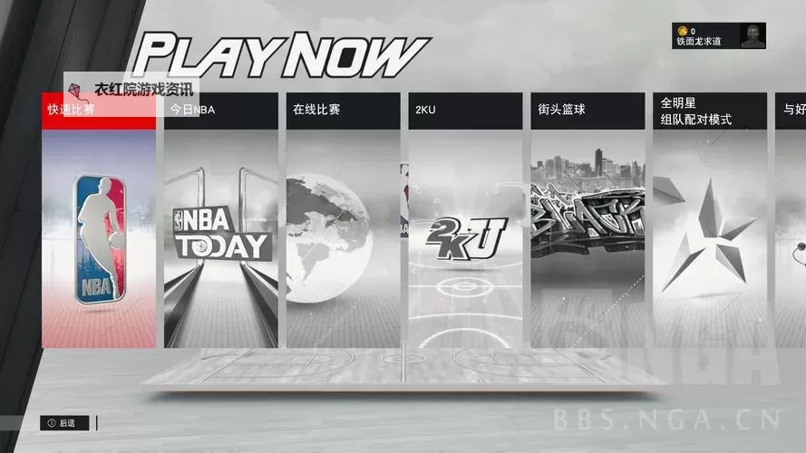 《NBA2K17》画面生涯模式及游戏性试玩心得 NBA2K17好玩吗图1