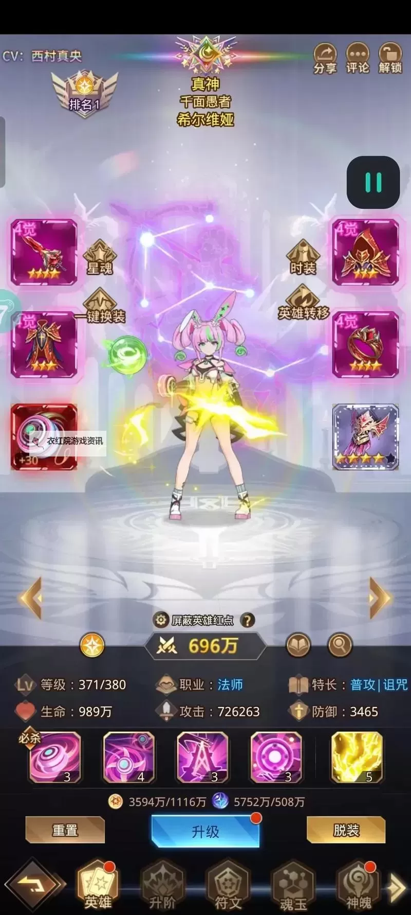 爱琳诗篇怎么双开  爱琳诗篇双开挂机软件推荐图1