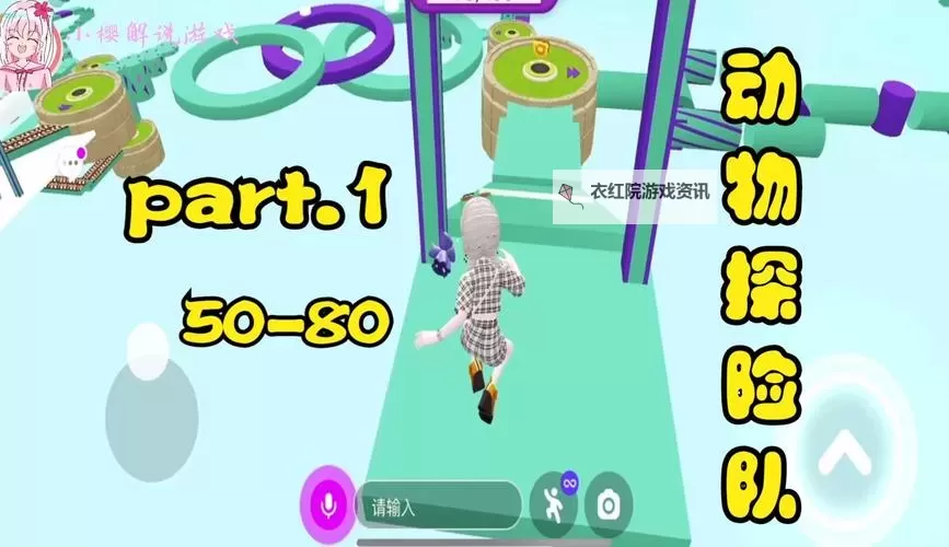 勇往直前电脑版下载 电脑玩勇往直前模拟器哪个好？图1