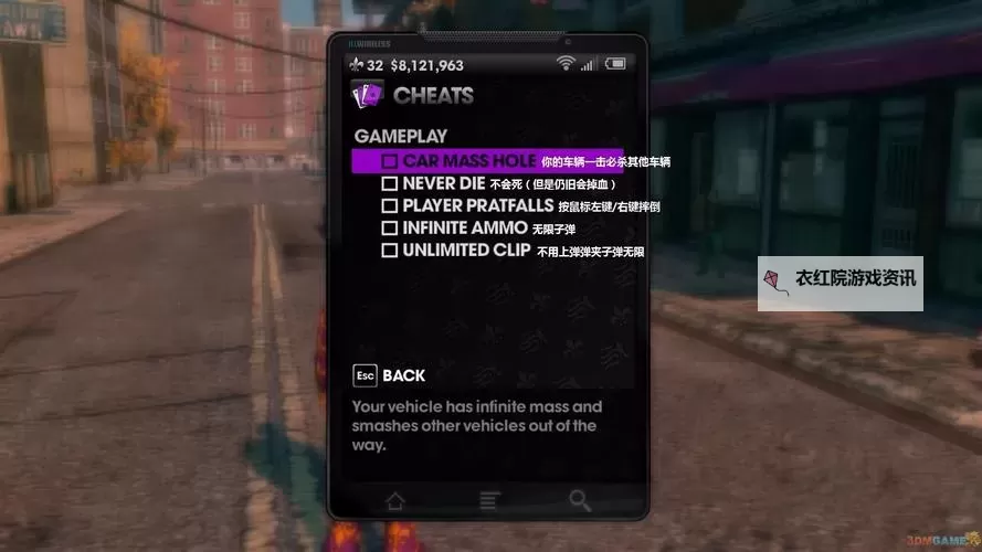 星球探险家 菜单中文翻译一览图1