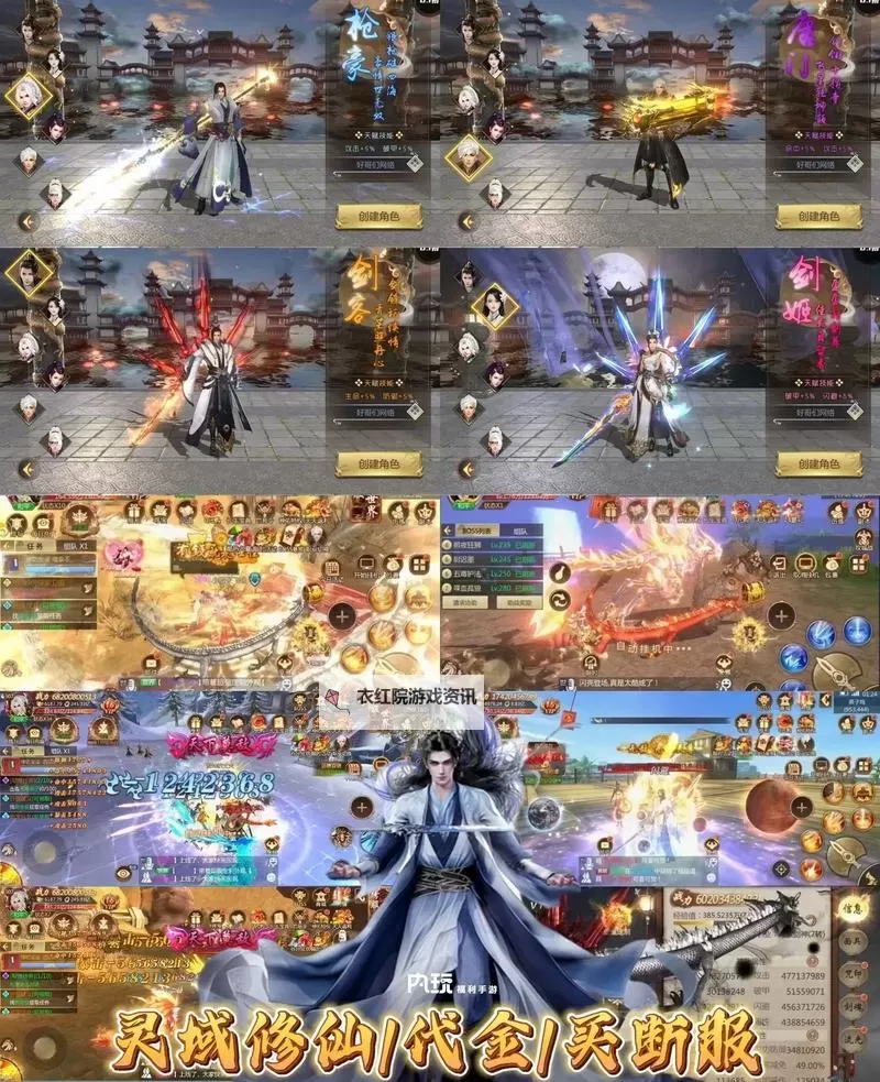 修仙灵域双开软件推荐 全程免费福利来袭图2