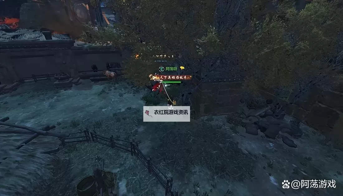 《逆水寒》探索宗门攻略 碧血营探索宗门完成方法图1