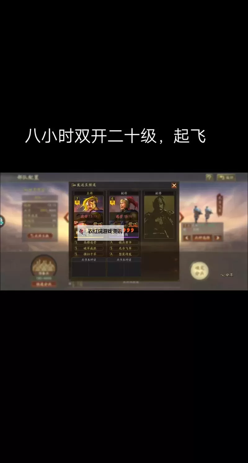 墨三国如何双开 2021最新双开神器来袭图2