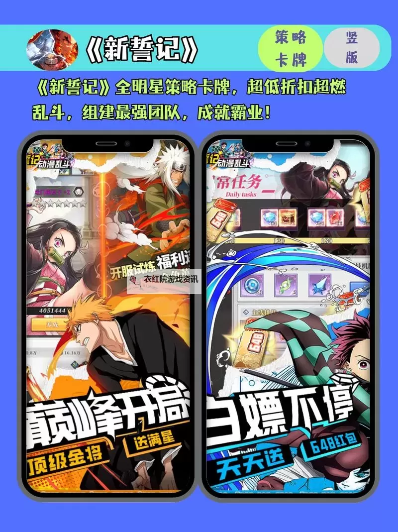 必玩电脑卡牌策略游戏大全 必玩电脑卡牌策略游戏盘点图1