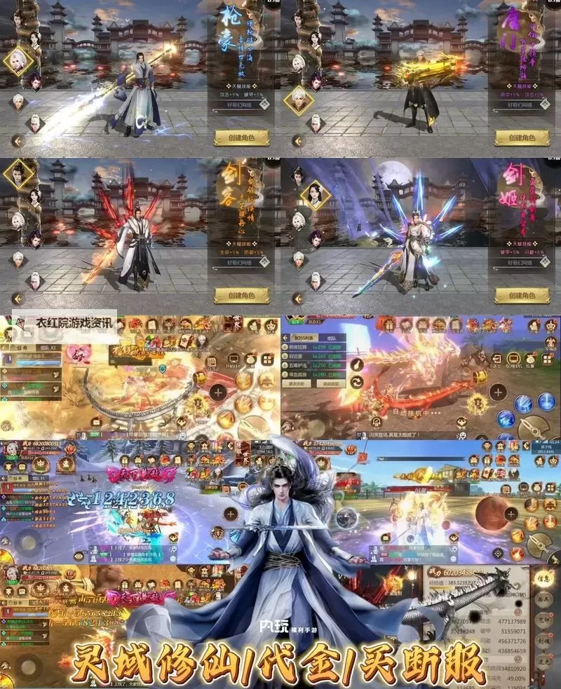 修仙灵域双开软件推荐 全程免费福利来袭图1