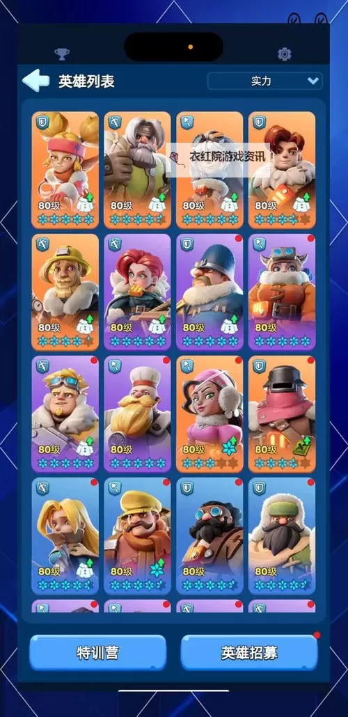 十大幸存者游戏盘点 十大幸存者游戏大全图1