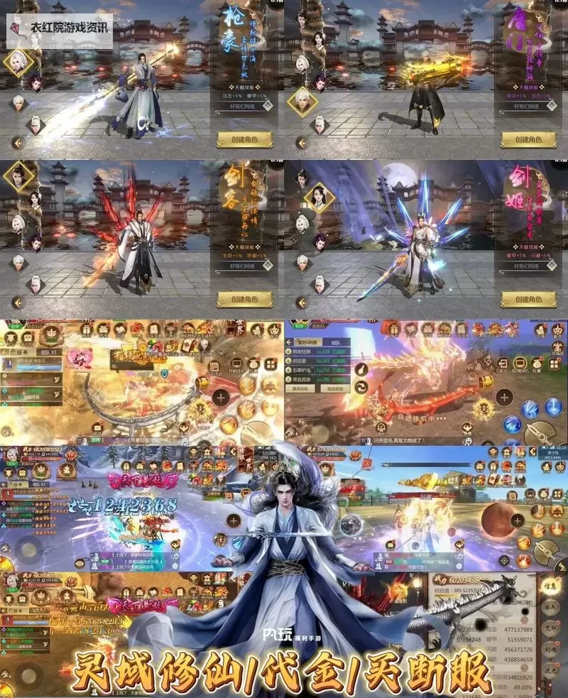 修仙灵域双开软件推荐 全程免费福利来袭图1