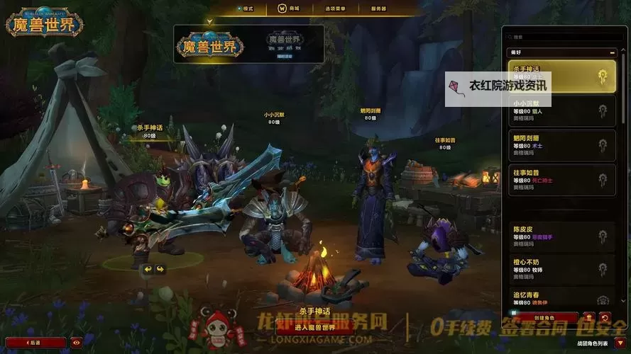 魔兽英雄传双开软件推荐 全程免费福利来袭图2