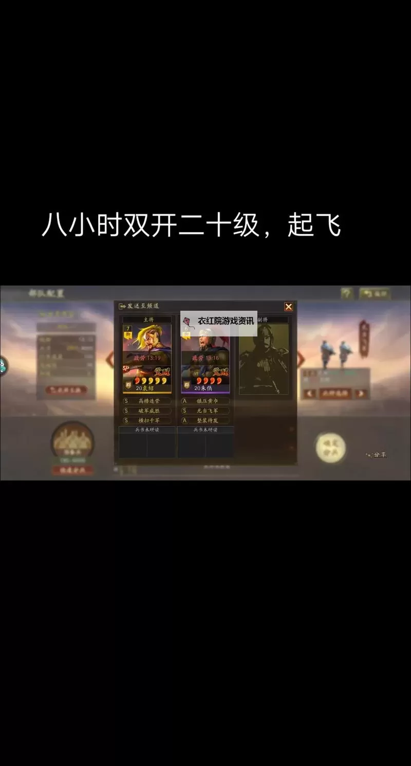 墨三国如何双开 2021最新双开神器来袭图2