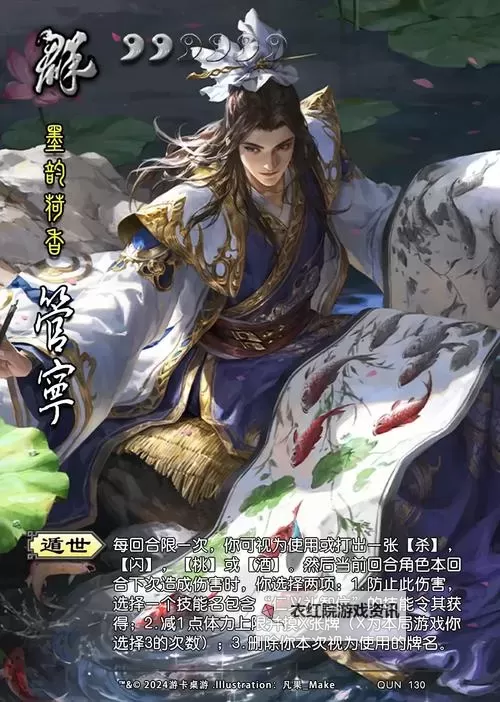 墨三国如何双开 2021最新双开神器来袭图1