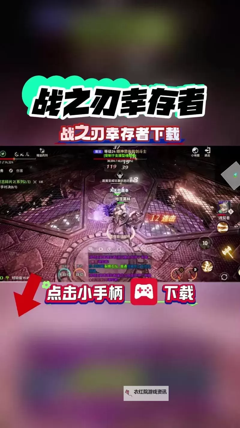 十大幸存者游戏盘点 十大幸存者游戏大全图2