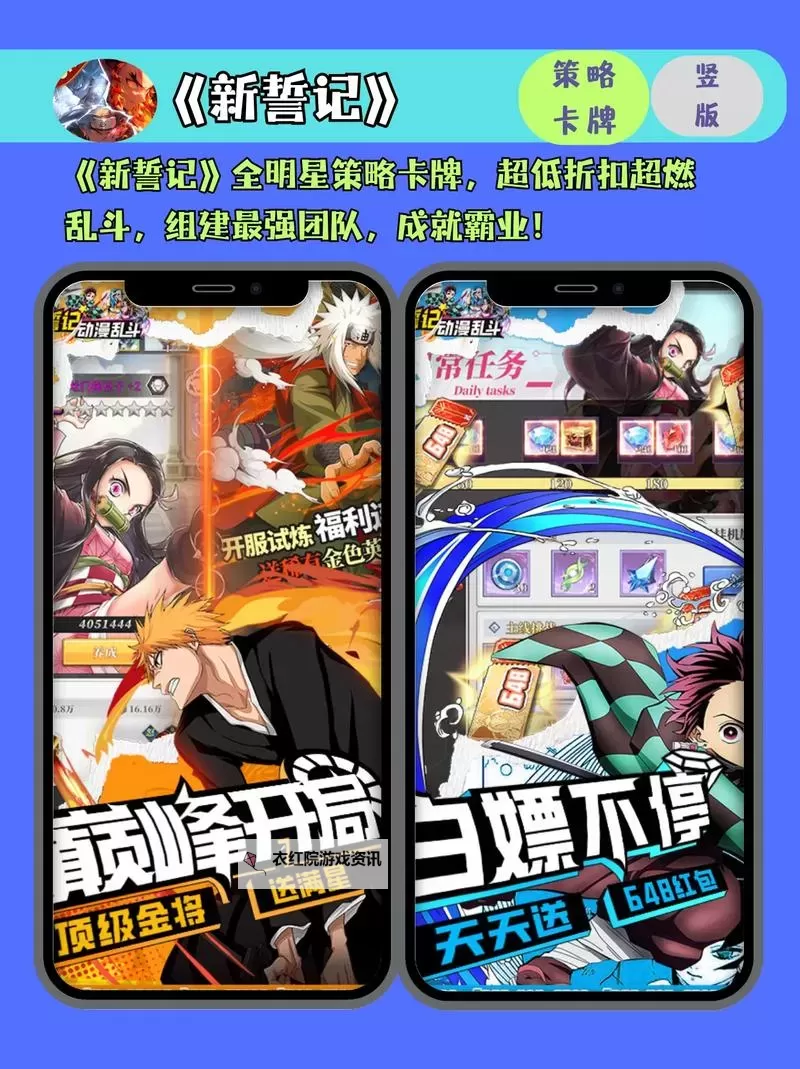 必玩电脑卡牌策略游戏大全 必玩电脑卡牌策略游戏盘点图2