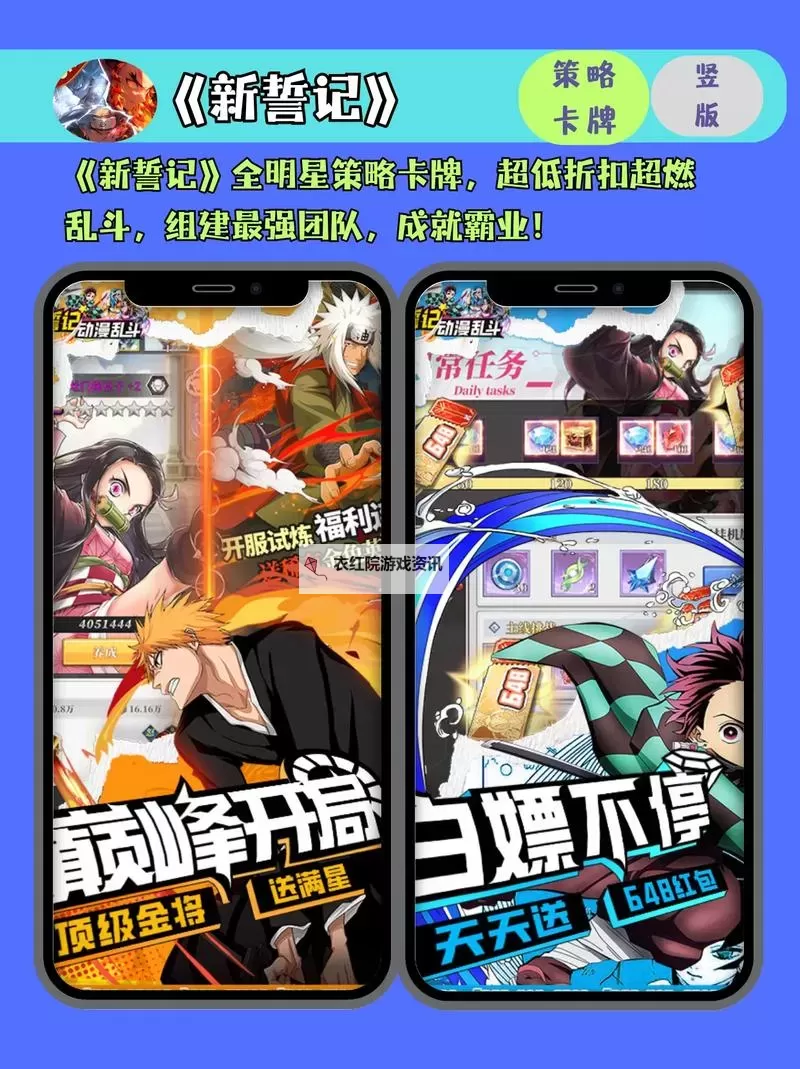 必玩电脑卡牌策略游戏大全 必玩电脑卡牌策略游戏盘点图2