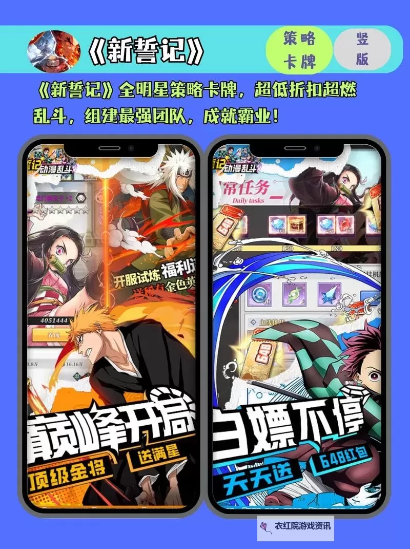 必玩电脑卡牌策略游戏大全 必玩电脑卡牌策略游戏盘点图1