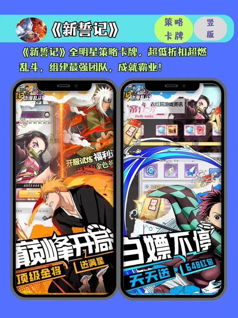 必玩电脑卡牌策略游戏大全 必玩电脑卡牌策略游戏盘点图2